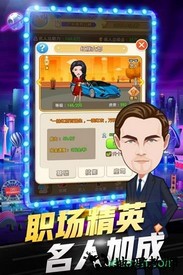 亿万城市九游版 v1.0.1 安卓版 1