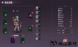从零开始的勇者生活最新版 v1.2.4 安卓版 0
