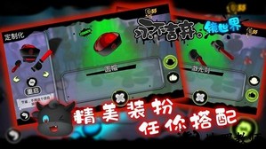 永不言弃镜世界游戏 v0.9 安卓版 1