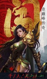 屠龙圣歌 v2.110 安卓版 0