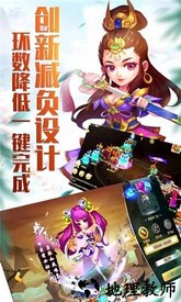 梦回仙游国际服 v1.0.37安卓版 3