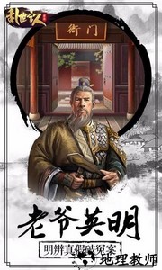 一品逍遥王最新版 v1.0.31 安卓版 0