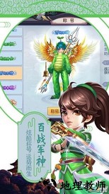 刺客官方版手游 v1.3.8.18 安卓版 1