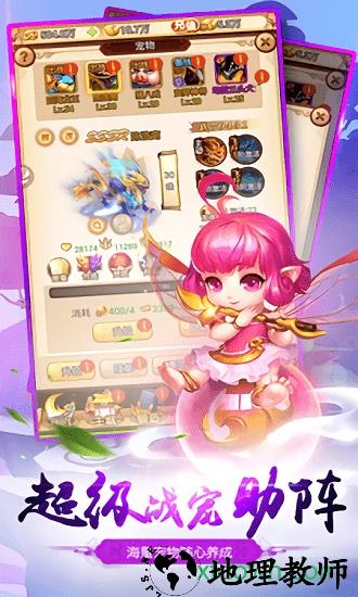 江湖美人满v版 v1.2.1 安卓版 0