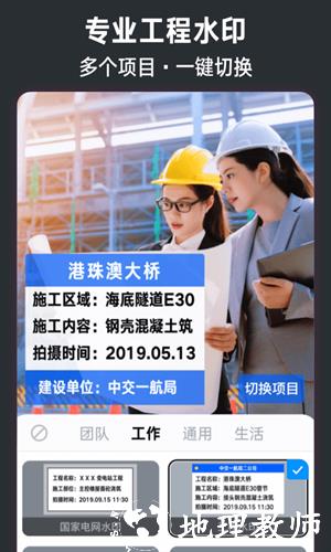 今日相机app v3.0.43.4 安卓版 0