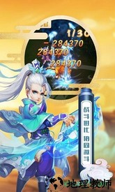 魔方西游online v1.0.4 安卓版 0