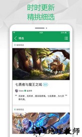 7732游戏盒最新版本 v4.2.8 安卓版 1