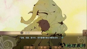 丰裕之角不可思议之物居住的小镇 v1.0 安卓版 0