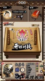 诗奕道手游 v1.0 安卓版 3