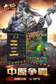 龙枪百度客户端 v1.0.1 安卓版 1