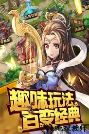 乱世诸侯手游 v1.17   安卓版 3