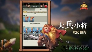 小小领主手游 v1.0 安卓版 3