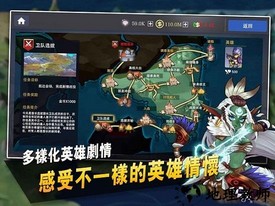 英雄经理官方版 v1.0 安卓版 1