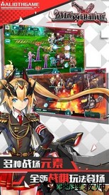 战场英雄物语 v2.0.11 安卓版 1