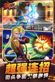 疾风街头九游版 v1.0.08 安卓版 1