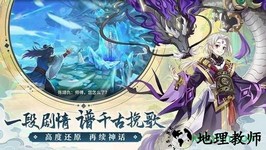 我在江湖之九州仙剑传 v1.0 安卓版 2