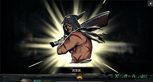 古神遗踪手游 v3.0.0 安卓版 2