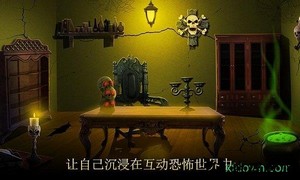 黑暗的篱笆游戏 v5.1 安卓版 1