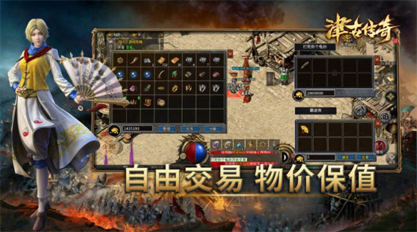 津古传奇截图