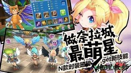 露娜物语九游版 v1.0.6.1 安卓版 1