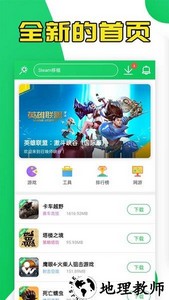 葫芦侠修改器最新版 v4.2.1.7 安卓版 0