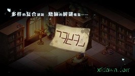 宝石研物语腾讯版 v1.0.0 安卓版 3