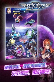 狂龙紫电官方版 v2.0.118 安卓版 2