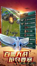 全球警戒九游版 v7.1.0 安卓版 0