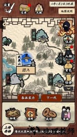 新侠客录官方版 v2.0.6 安卓版 0