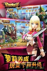 幻想大乱斗ol果盘版本 v1.0 安卓版 2