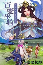 玲珑奇缘h5 v1.0.0.1817 安卓版 3