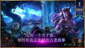 秘密组织7卷土重来手游 v1.0 安卓版 3