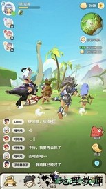 不休的乌拉拉2023最新版 v1.140 安卓版 0