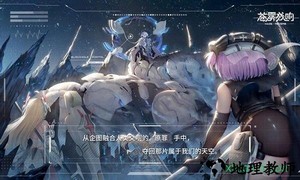 苍雾残响繁中服 v1.0.2 安卓版 1