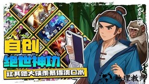 无名江湖游戏 v6.23 安卓最新版 1