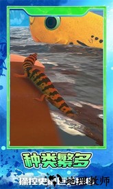 海底世界生存游戏 v1.0.1 安卓版 1