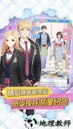 妖精的衣橱哔哩哔哩版 v1.2.1.19 安卓版 3