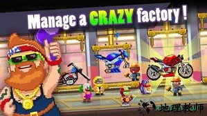 摩托制造商手游 v1.325 安卓版 0