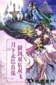 尘缘bt版 v1.0.15 安卓版 3