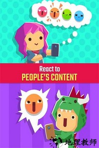 网红之路手游 v2.43.15 安卓版 3