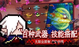 见习猎魔团手游 v3.9.1 安卓版 3