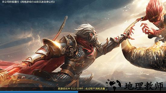 三生仙缘最新版 v1.0.31 安卓版 2