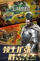 无双帝国变态版 v1.0.0 安卓版 2
