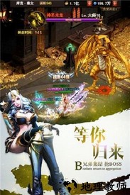 狩妖录手游 v7.8.0 安卓版 1