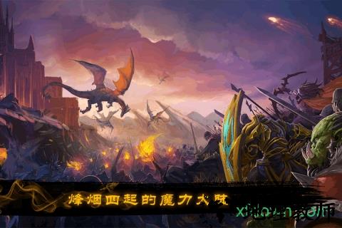 烽烟四起九游手游 v1.0.62 安卓版 0