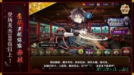 一血万杰 v0.1.1 安卓版 1