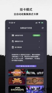 云挂卡手机版 v1.0.36 安卓版 0
