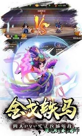 大武将 v46 安卓版 1