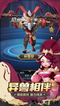 代号td最新版 v0.7.4 安卓版 2