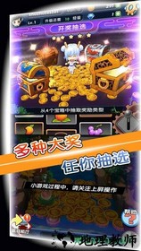 西游转转乐手游 v2.0.0 安卓版 0